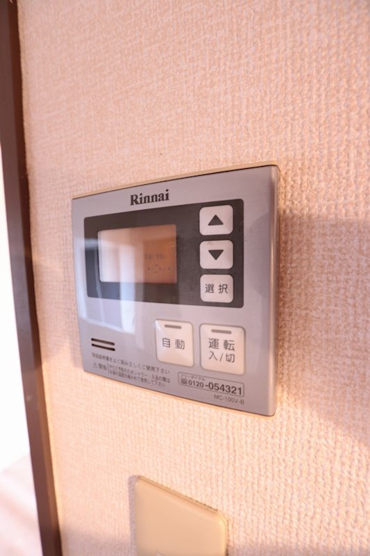 その他12