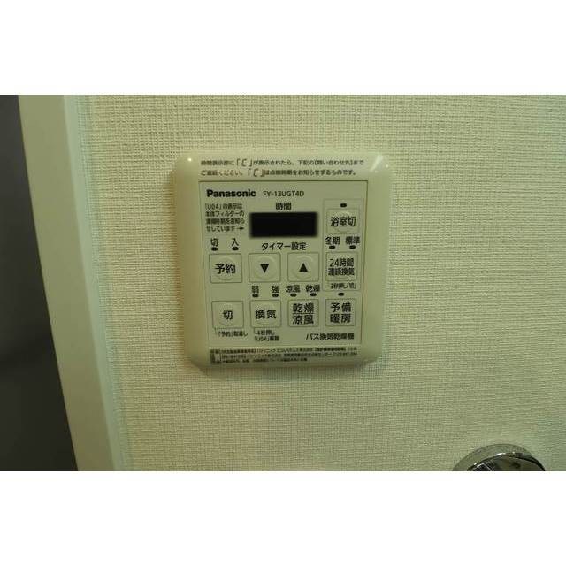ルメイユ横浜関内 その他11