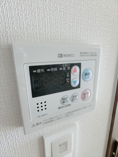 その他12