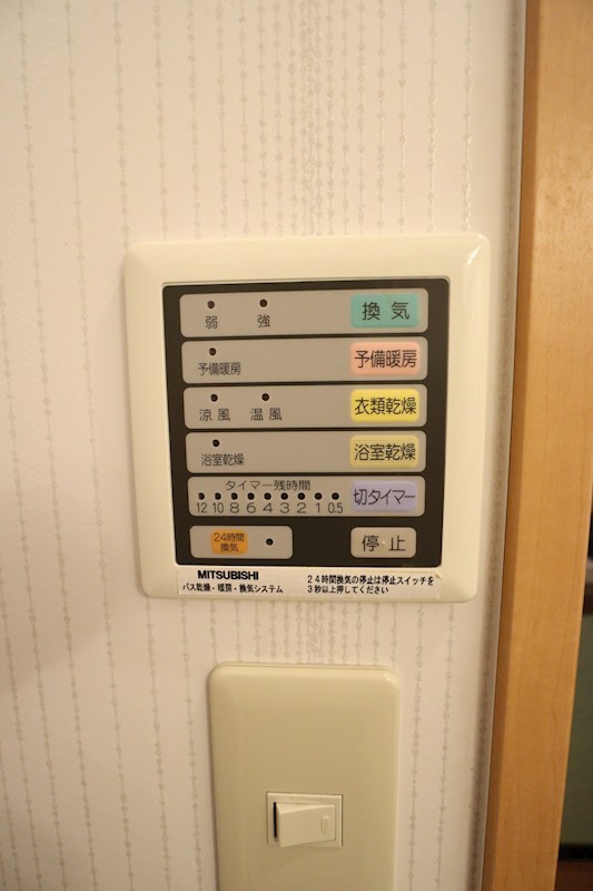 フォンテーヌ その他15