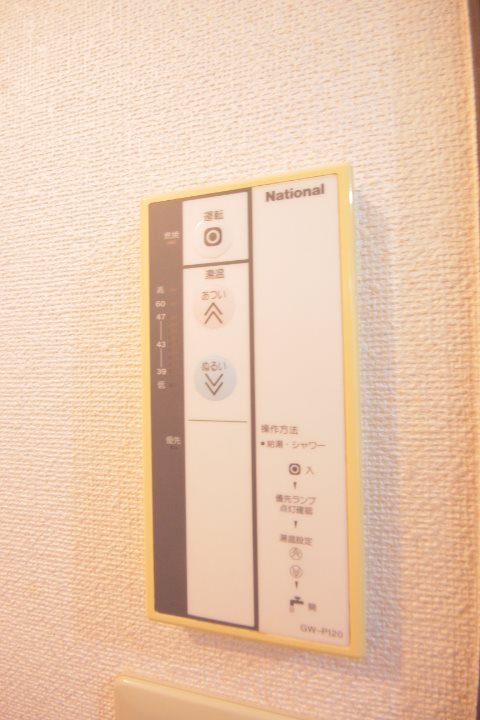 ソイルブリッジ本中山 その他7