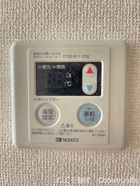 エスパシオⅤ その他9