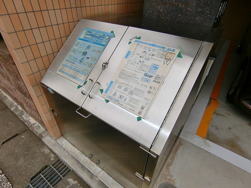 その他7