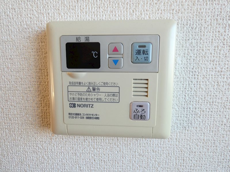 ライフインタカラ その他5
