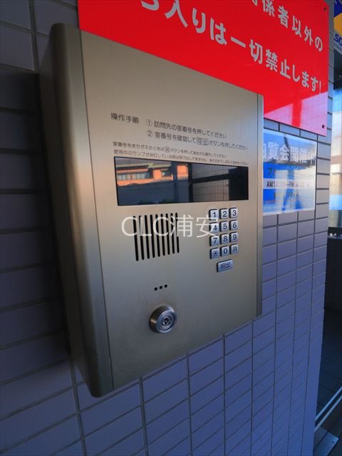 ブルームライフ市川（旧エヴァーグリーン市川） その他2