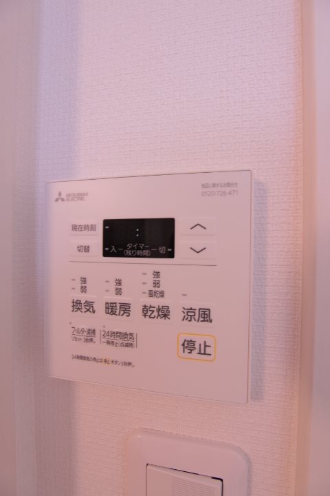 その他8