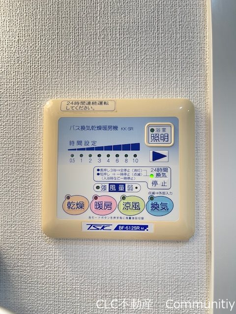 アゼスト浦安ステーション その他4