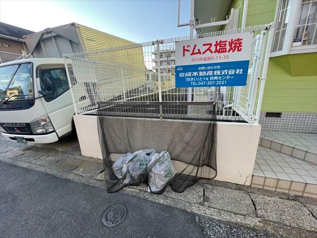 ドムス塩焼 その他5