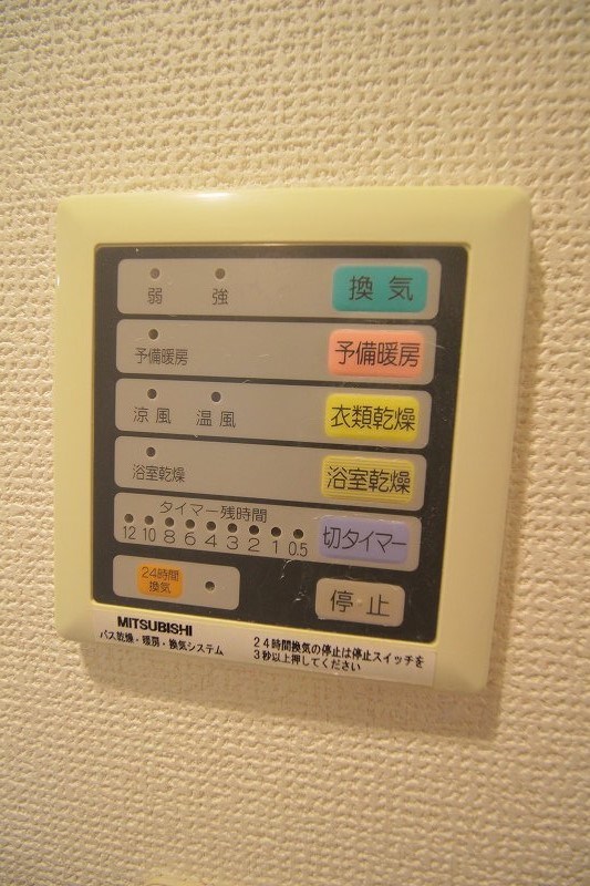 ベルエキップ その他1
