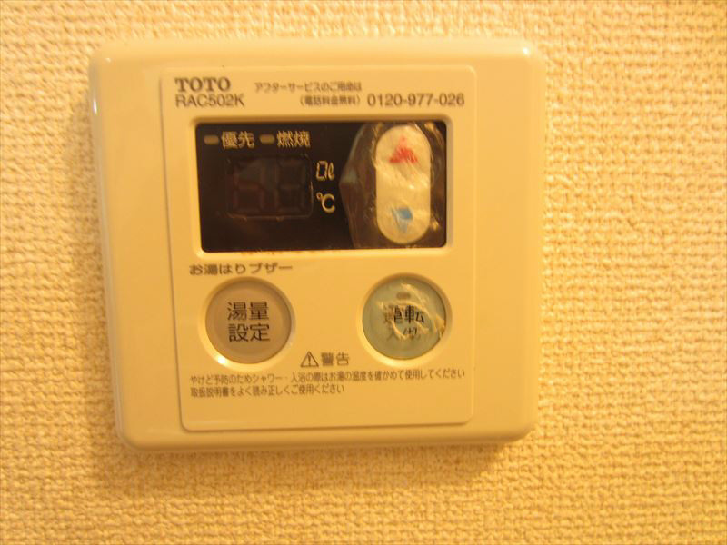 コーポ柴 その他4