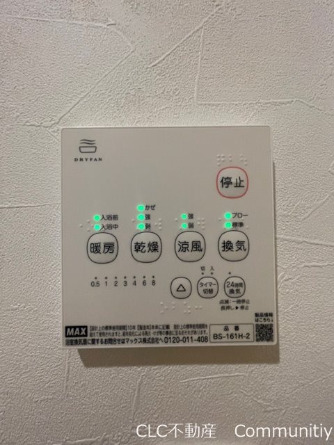 grandjute（グランジュテ） その他12