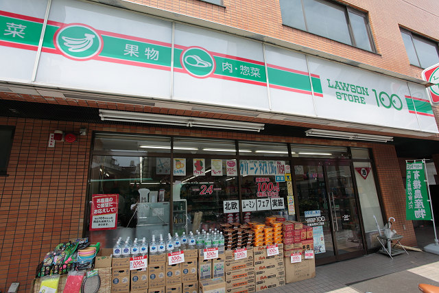 エミネンス川崎 周辺画像6
