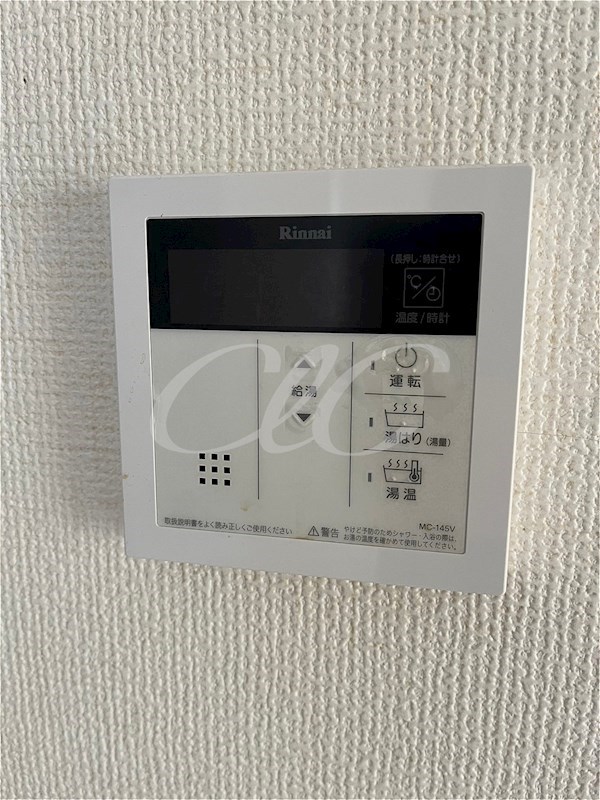 フォレスト宮前 その他8