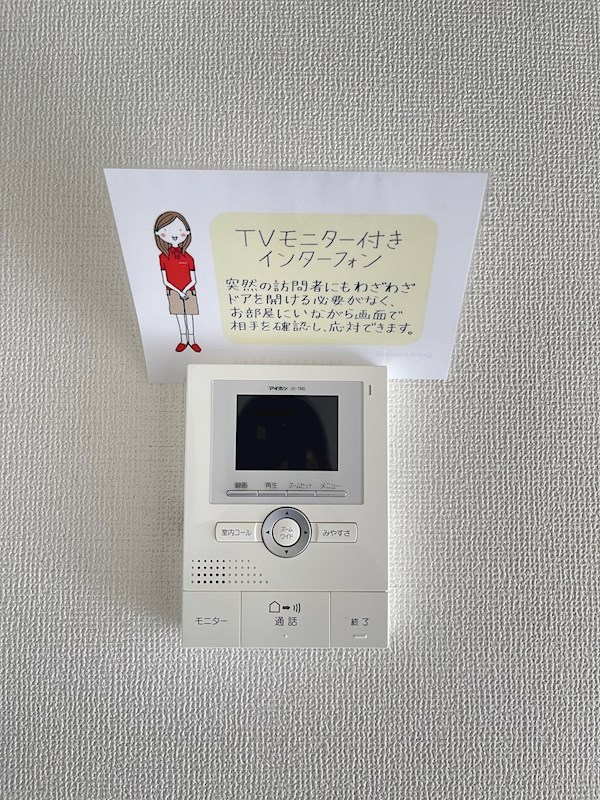 メゾンラフォーレ その他2
