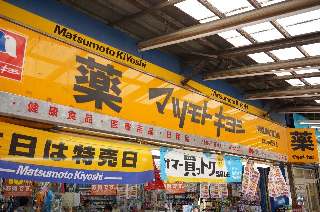 周辺画像1