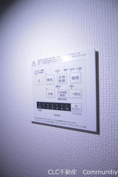 海楽1丁目戸建 その他3