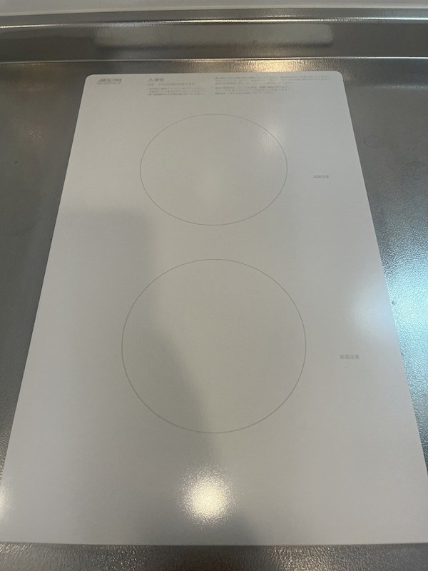 レノス新子安 その他9