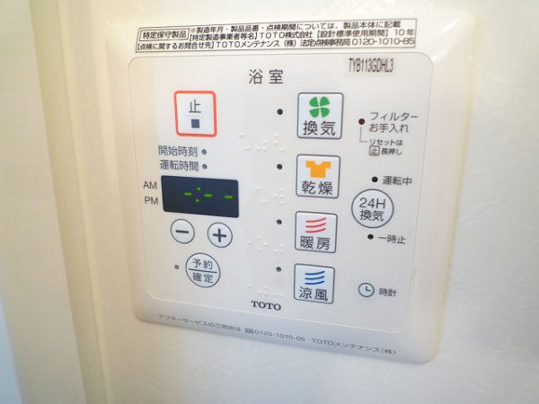 ペイサージュ その他5