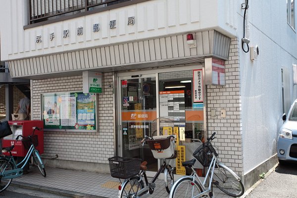 ペイサージュ 周辺画像1