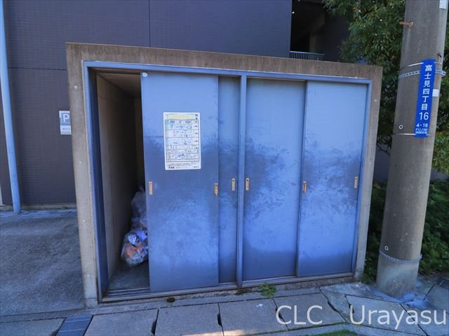 メゾンドヴェレ舞浜 その他8