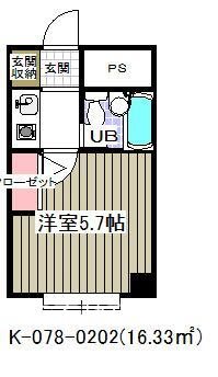 エスビル弐番館 間取り