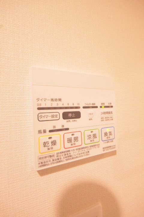 その他7