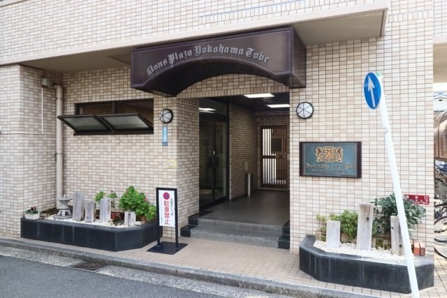 ライオンズプラザヨコハマ戸部 その他4