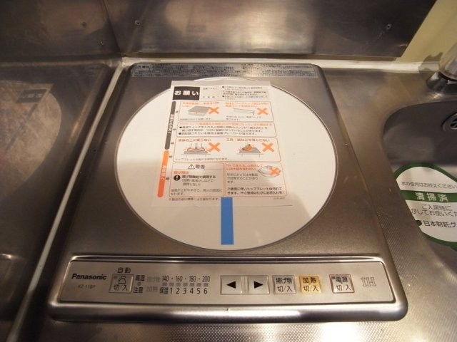 ライオンズプラザヨコハマ戸部 その他11