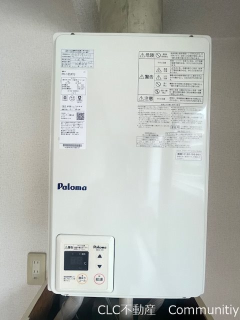 ユーステム浦安 その他11
