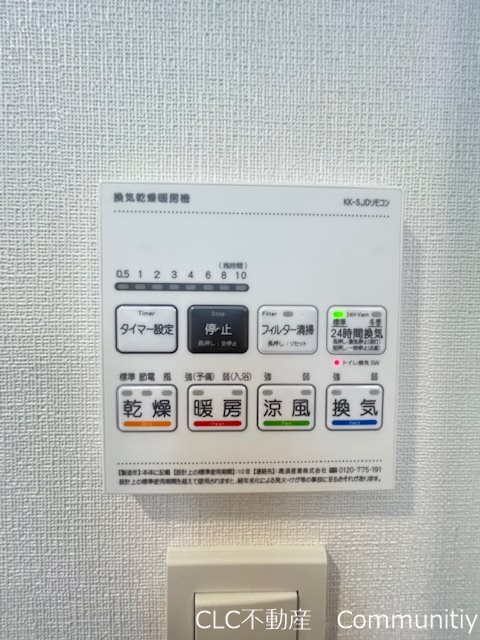 KDXレジデンス原木中山 その他13
