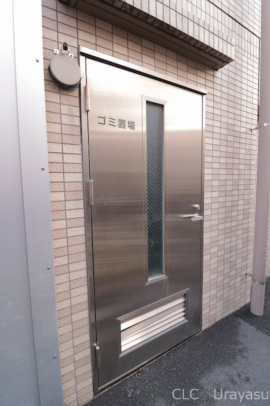 舞浜弐番館 その他8