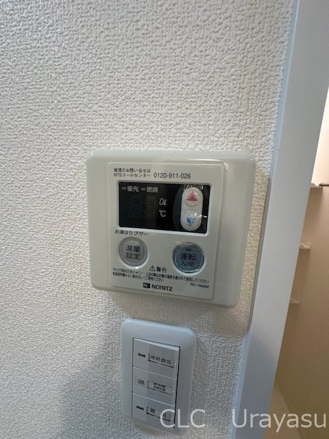 舞浜弐番館 その他15