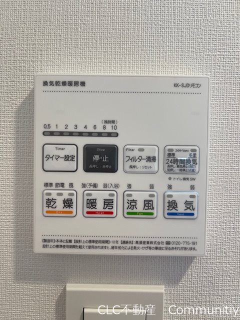 その他4