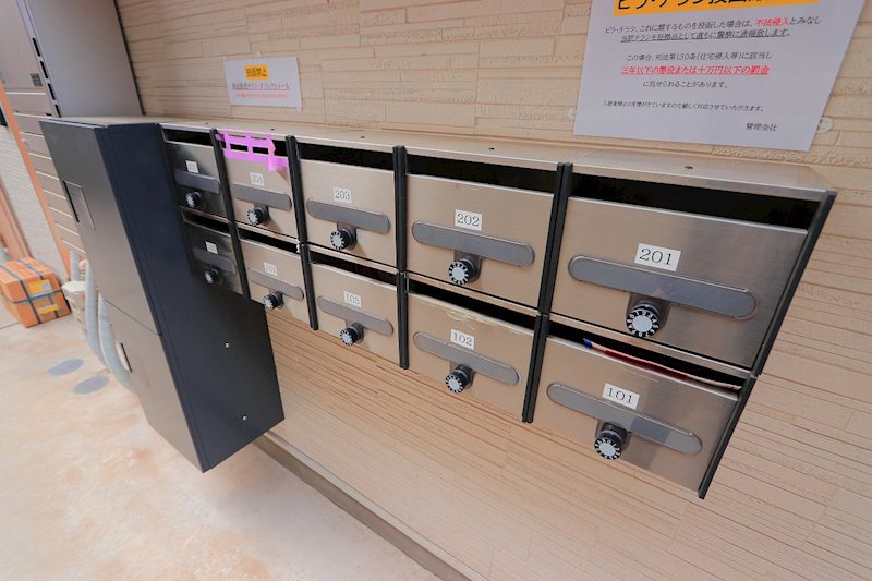 その他7