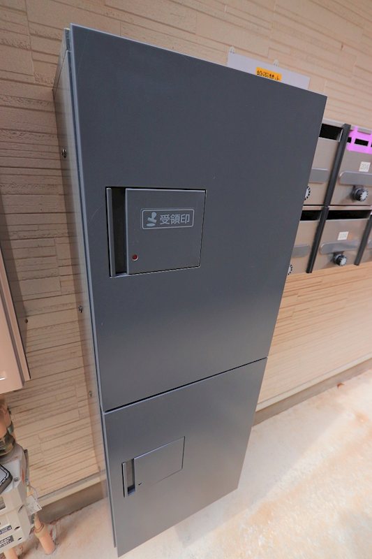 その他9