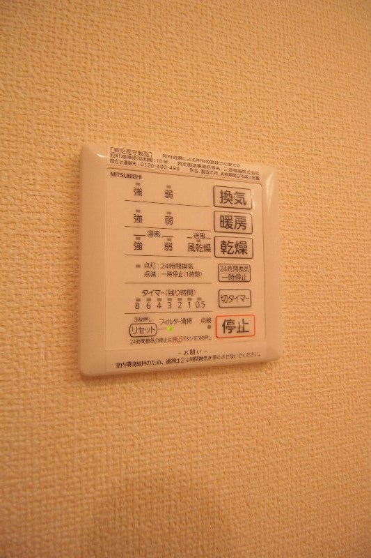 その他5