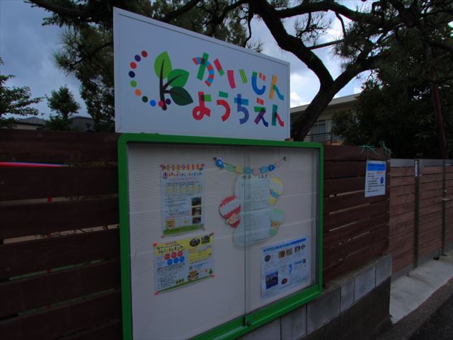 周辺画像1