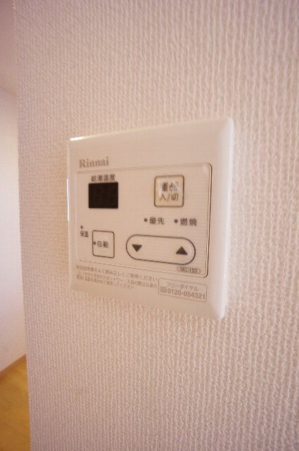 その他9