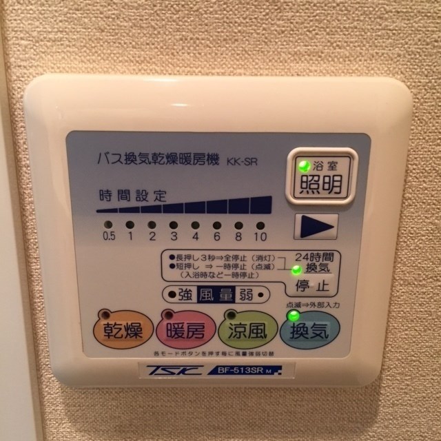 グラマシー横濱関内 その他3