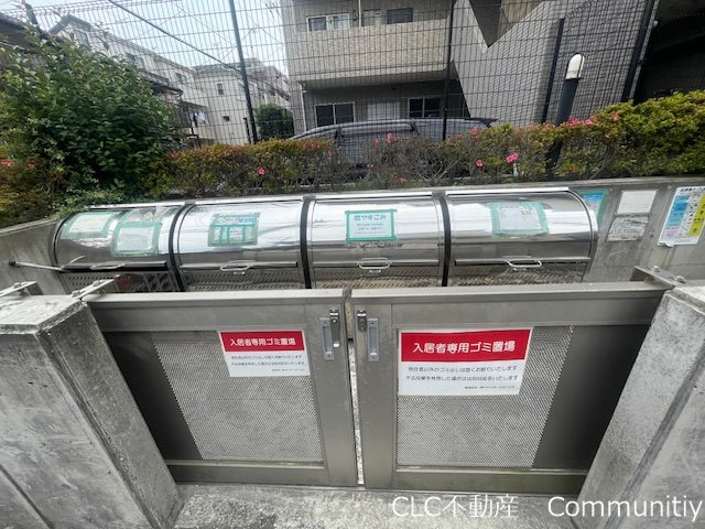 アン　エディー行徳 その他17