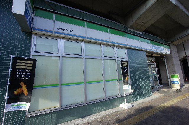 シーガルパーク弐番館 周辺画像9