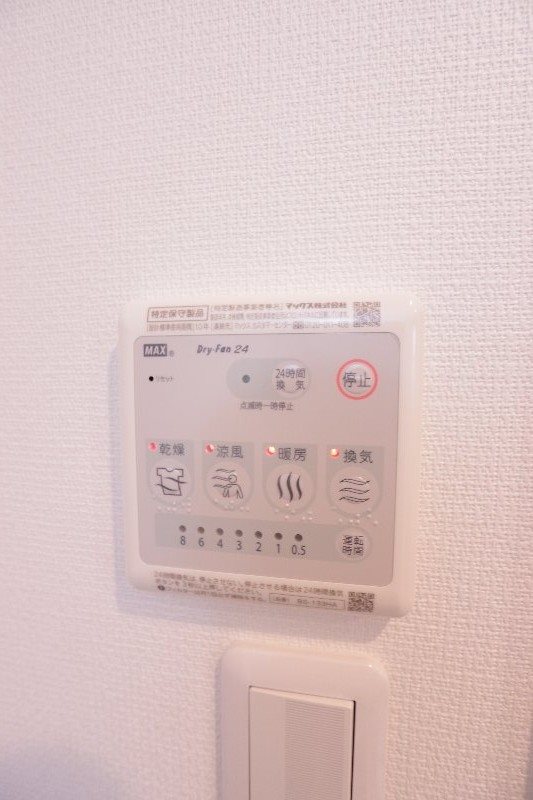 その他9