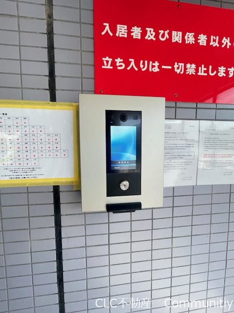 ブルームライフ市川（旧エヴァーグリーン市川） その他2