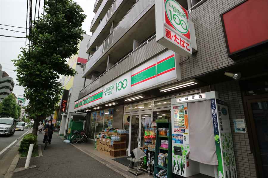 germer武蔵中原 周辺画像3