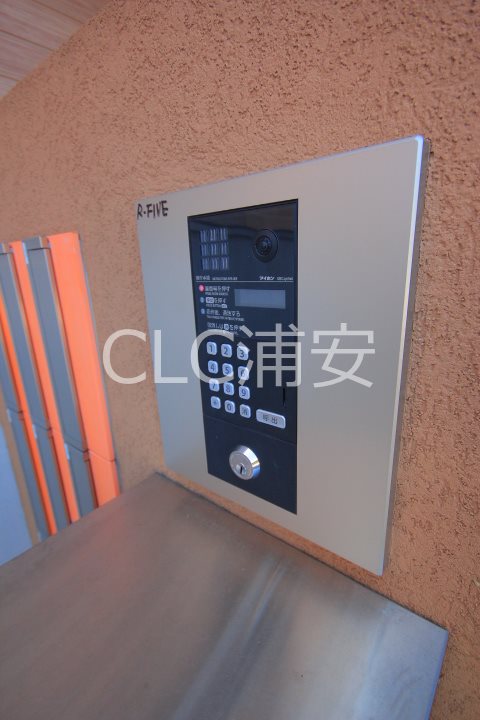 R-FIVE その他14