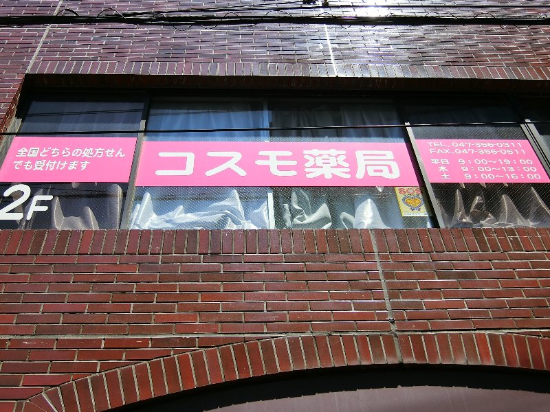 R-FIVE 周辺画像1
