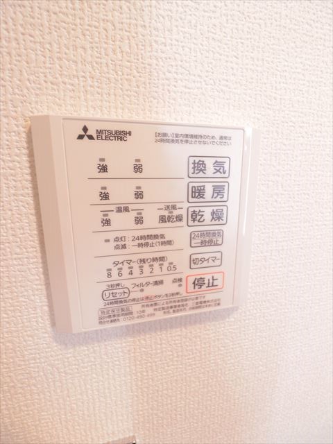 メゾンフォレストⅦ その他3