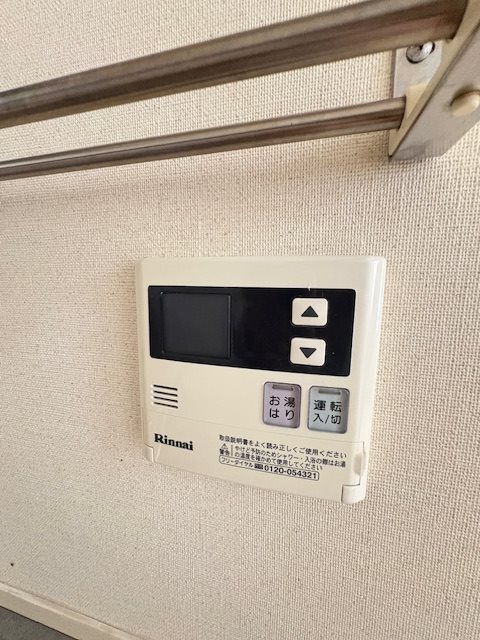 フローラ2 その他11