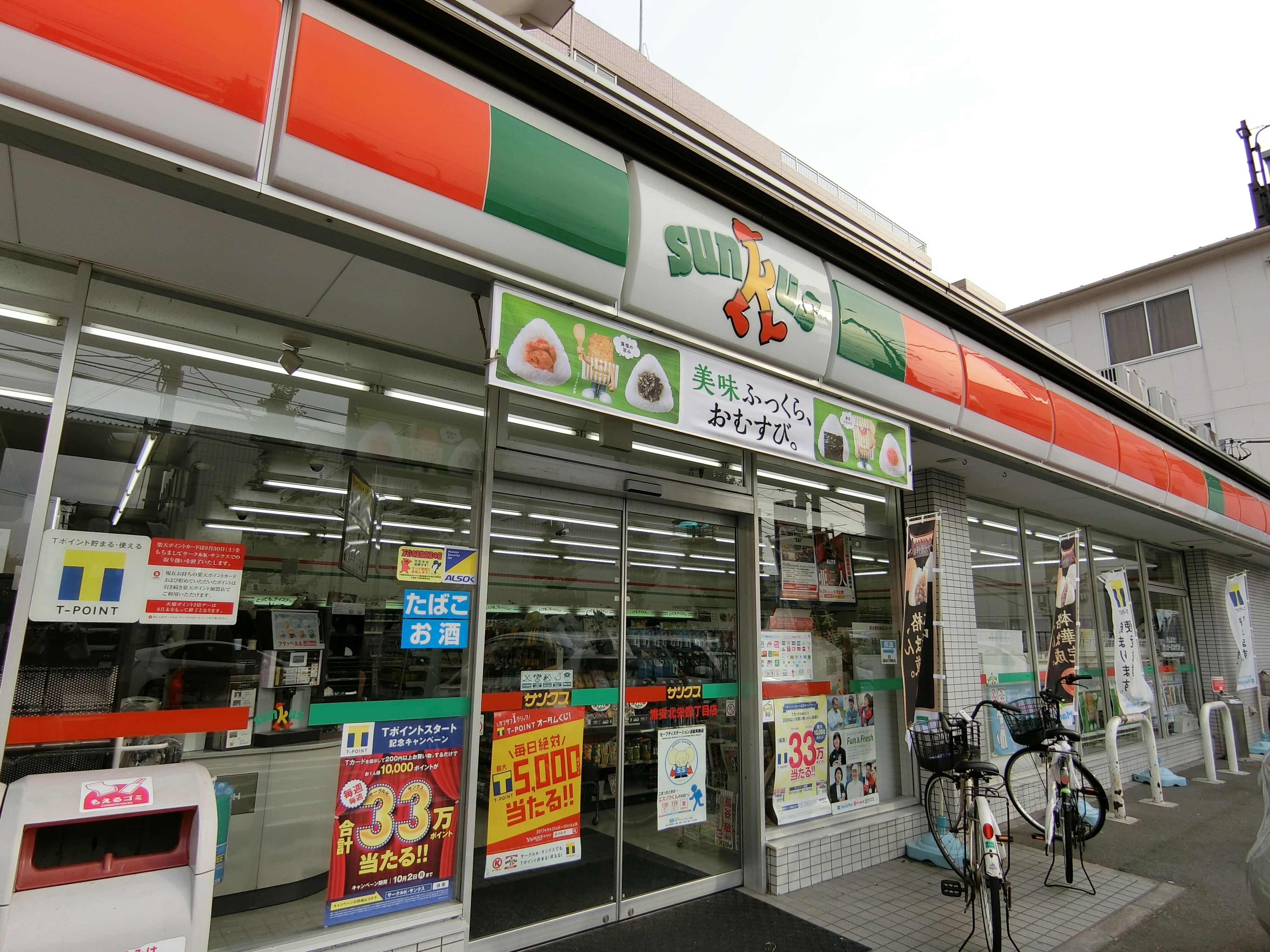 Olive コンビニ