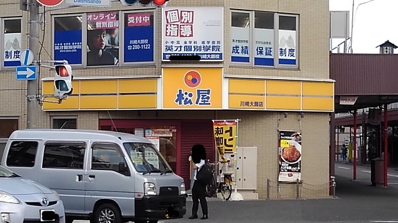その他外観5
